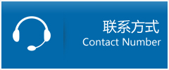 顺义区优时通物流联系方式