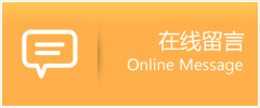 顺义区物流在线留言